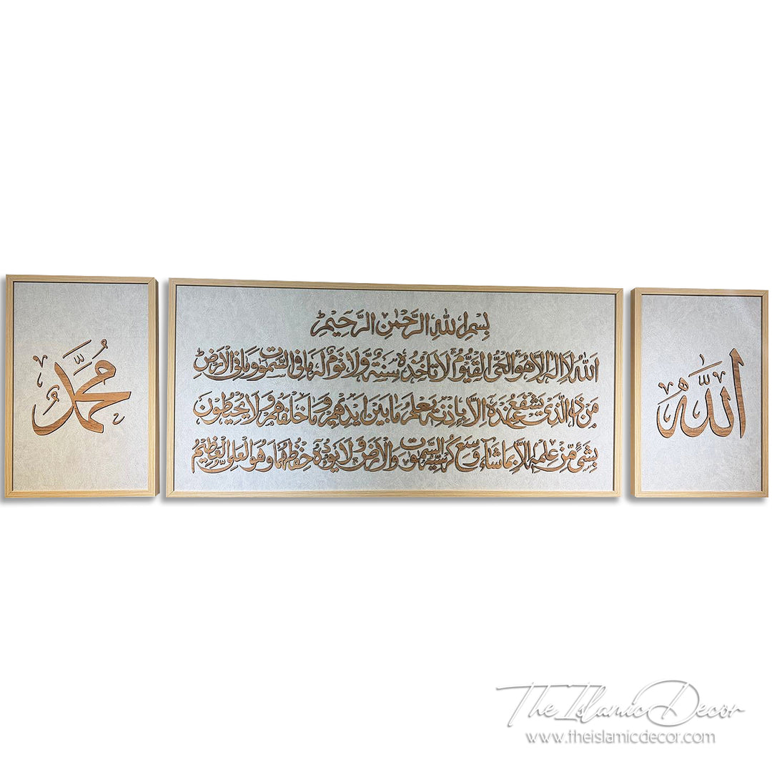 Ready Stock - 3D Lite - Ayatul Kursi Set