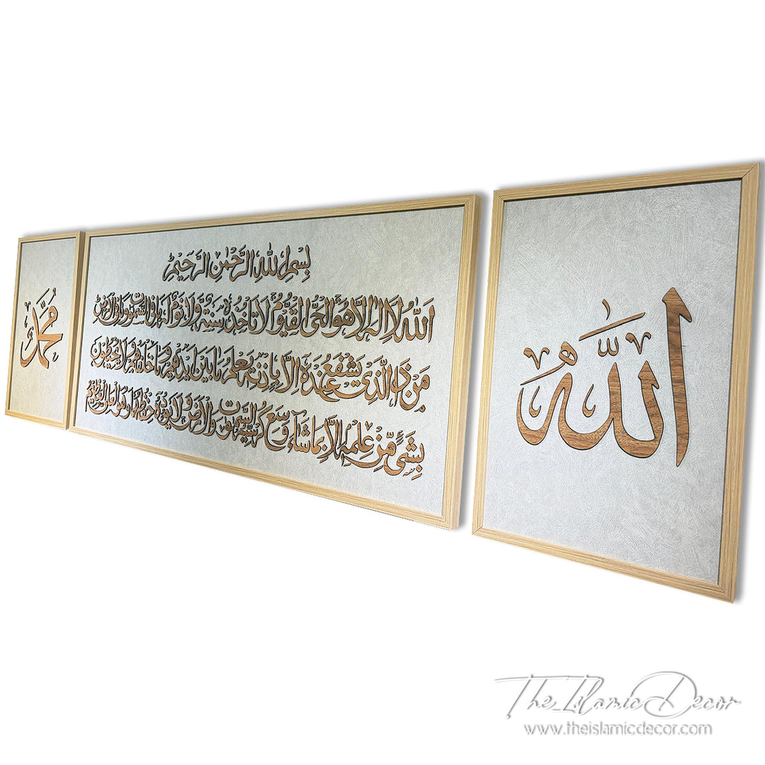 Ready Stock - 3D Lite - Ayatul Kursi Set