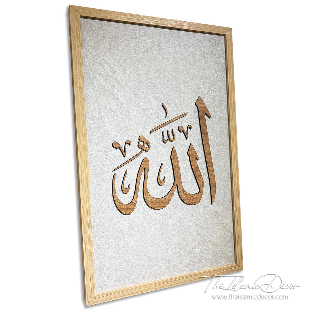 Ready Stock - 3D Lite - Ayatul Kursi Set