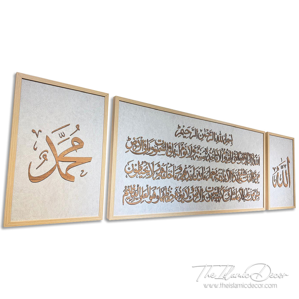 Ready Stock - 3D Lite - Ayatul Kursi Set
