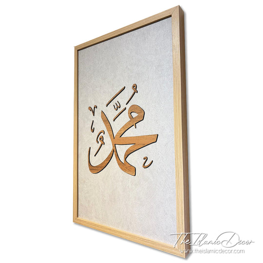 Ready Stock - 3D Lite - Ayatul Kursi Set