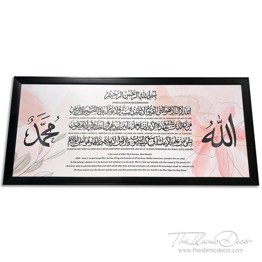 Ready Stock - Printed Series Lite - Ayatul Kursi