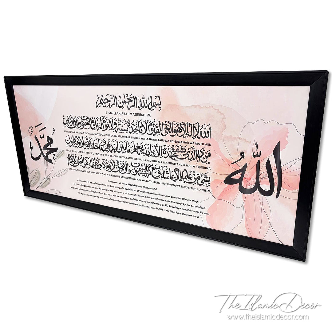 Ready Stock - Printed Series Lite - Ayatul Kursi