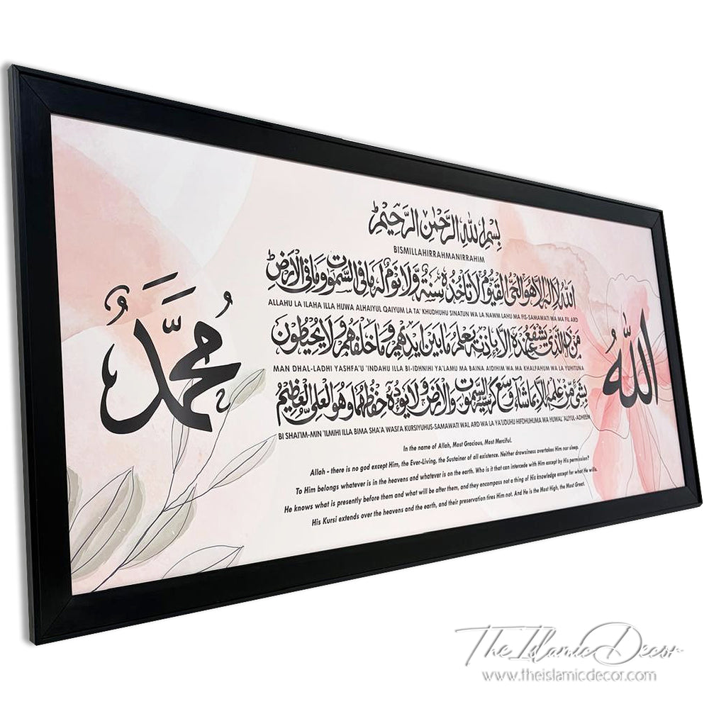 Ready Stock - Printed Series Lite - Ayatul Kursi