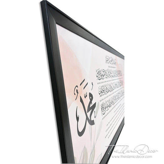 Ready Stock - Printed Series Lite - Ayatul Kursi