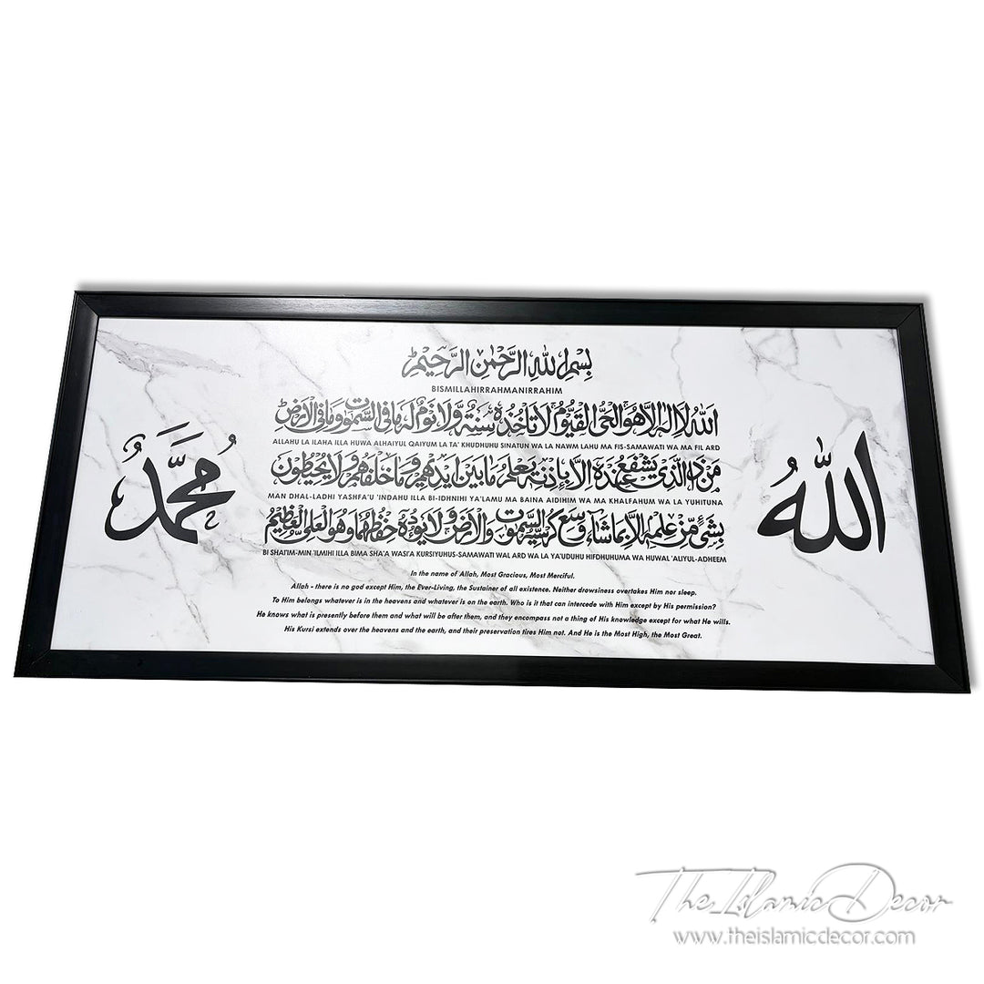 Ready Stock - Printed Series Lite - Ayatul Kursi