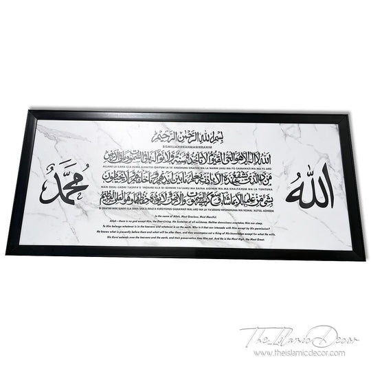Ready Stock - Printed Series Lite - Ayatul Kursi