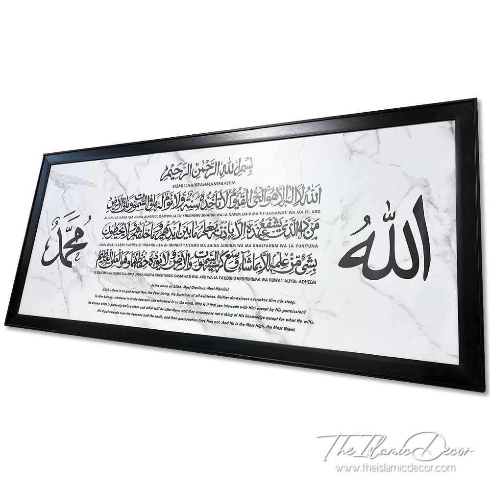 Ready Stock - Printed Series Lite - Ayatul Kursi