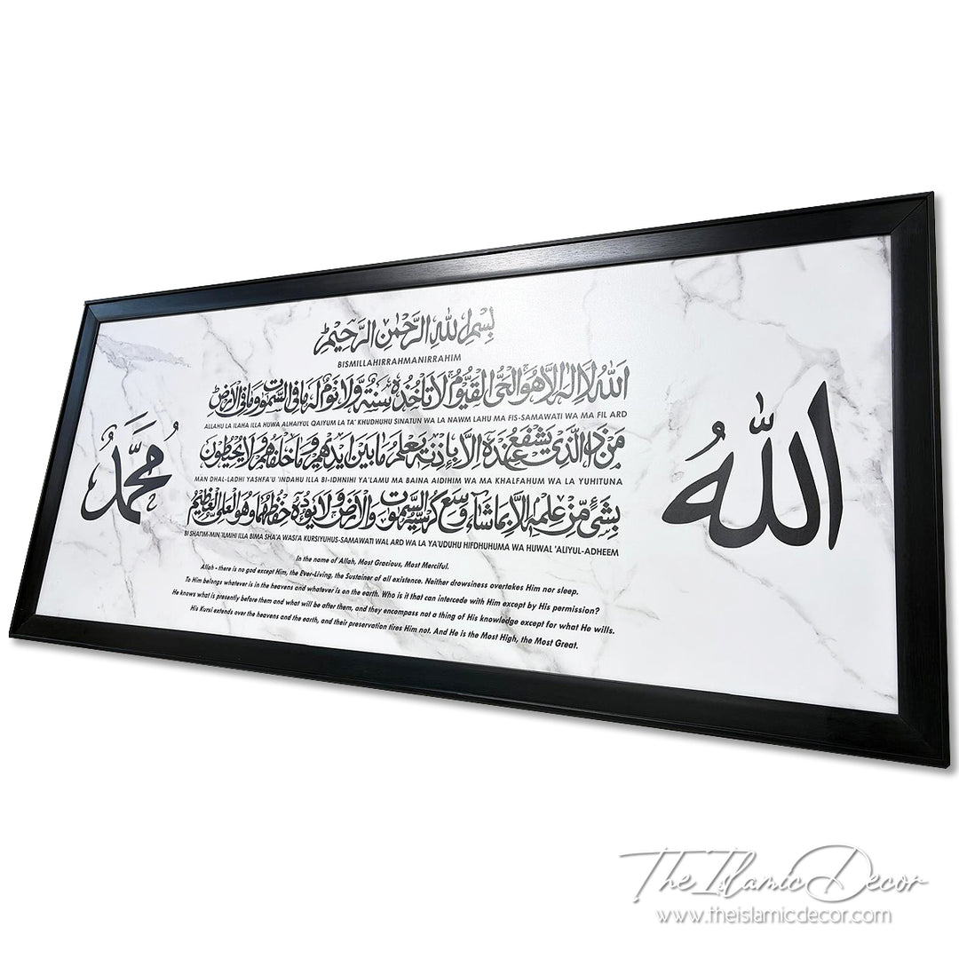 Ready Stock - Printed Series Lite - Ayatul Kursi