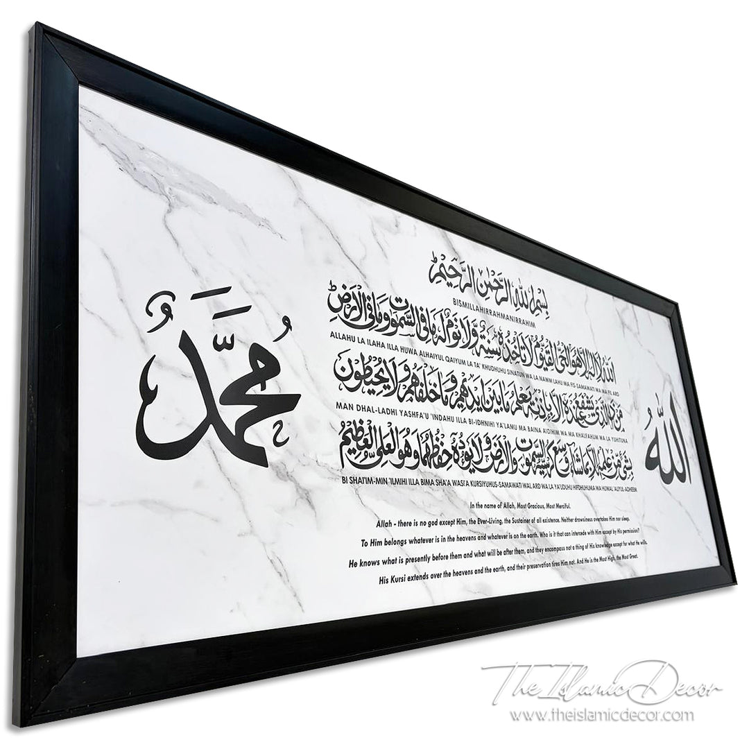 Ready Stock - Printed Series Lite - Ayatul Kursi