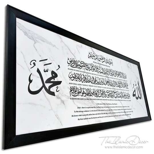 Ready Stock - Printed Series Lite - Ayatul Kursi