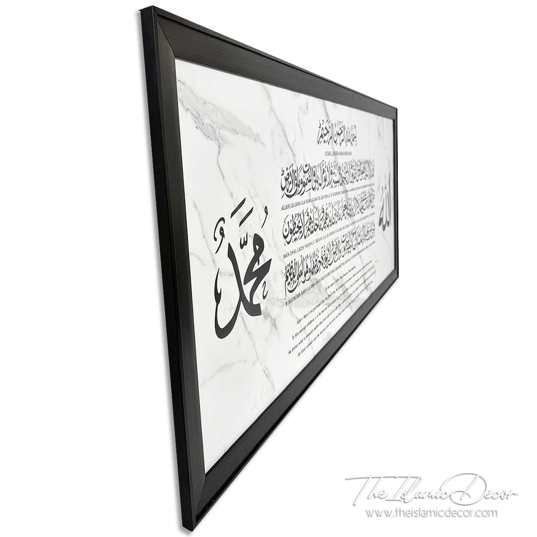 Ready Stock - Printed Series Lite - Ayatul Kursi