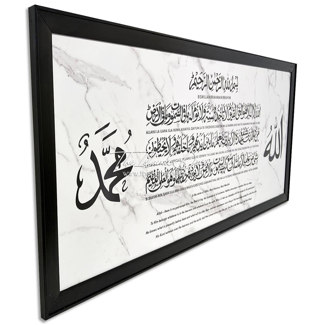 Ready Stock - Printed Series Lite - Ayatul Kursi