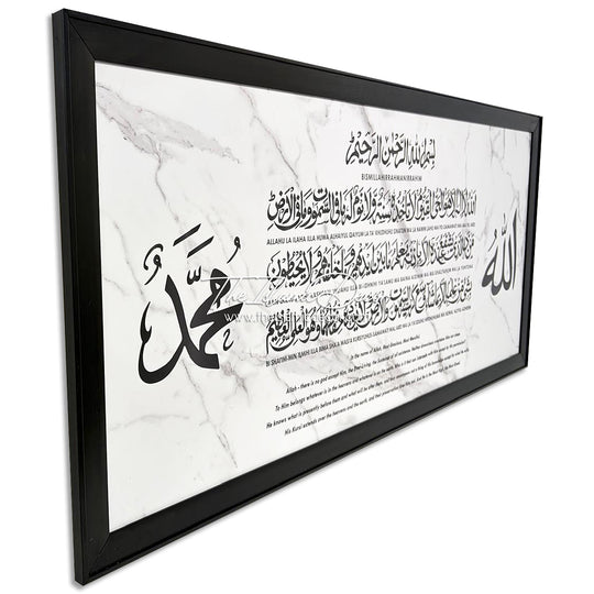 Ready Stock - Printed Series Lite - Ayatul Kursi