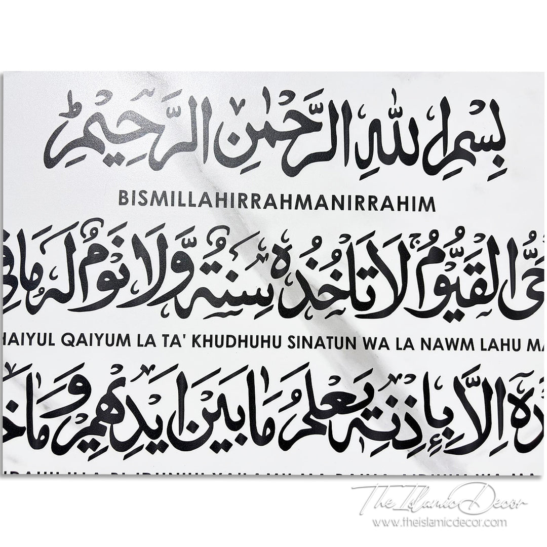 Ready Stock - Printed Series Lite - Ayatul Kursi