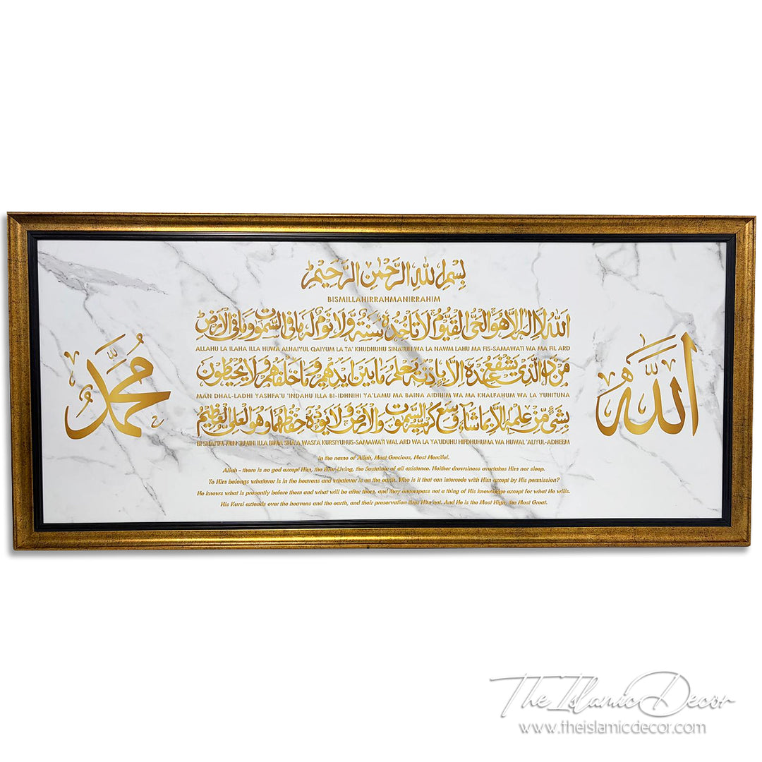 Ready Stock - Printed Series Lite - Ayatul Kursi