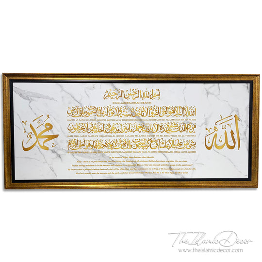 Ready Stock - Printed Series Lite - Ayatul Kursi