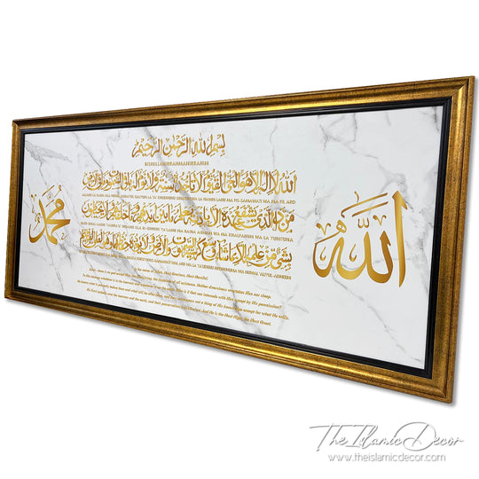 Ready Stock - Printed Series Lite - Ayatul Kursi