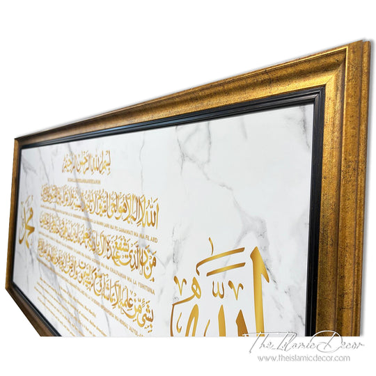 Ready Stock - Printed Series Lite - Ayatul Kursi
