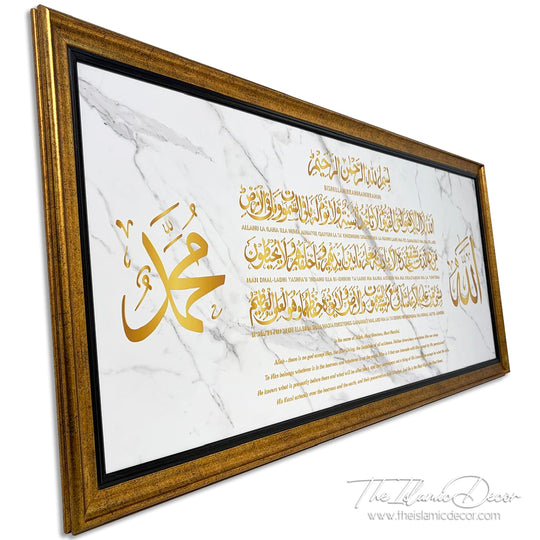 Ready Stock - Printed Series Lite - Ayatul Kursi