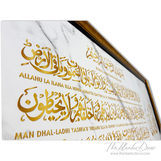Ready Stock - Printed Series Lite - Ayatul Kursi