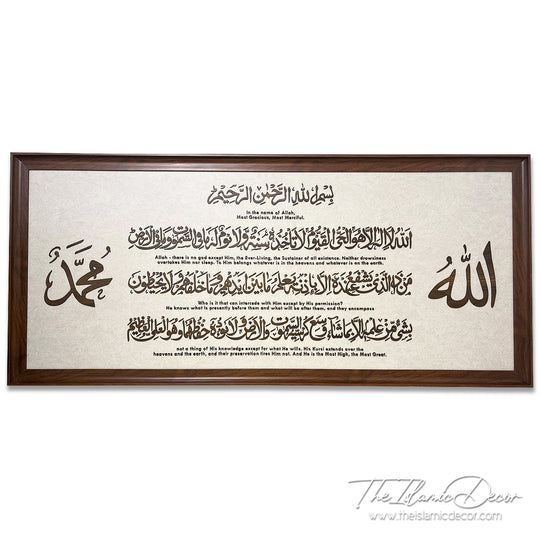 Ready Stock - 3D Lite - Ayatul Kursi with Translation
