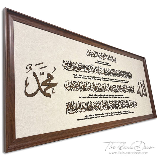 Ready Stock - 3D Lite - Ayatul Kursi with Translation