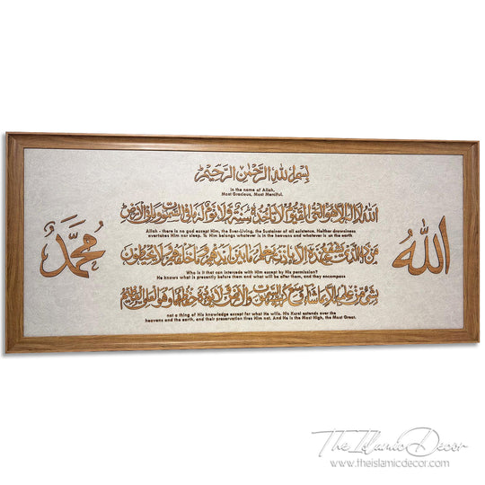Ready Stock - 3D Lite - Ayatul Kursi with Translation