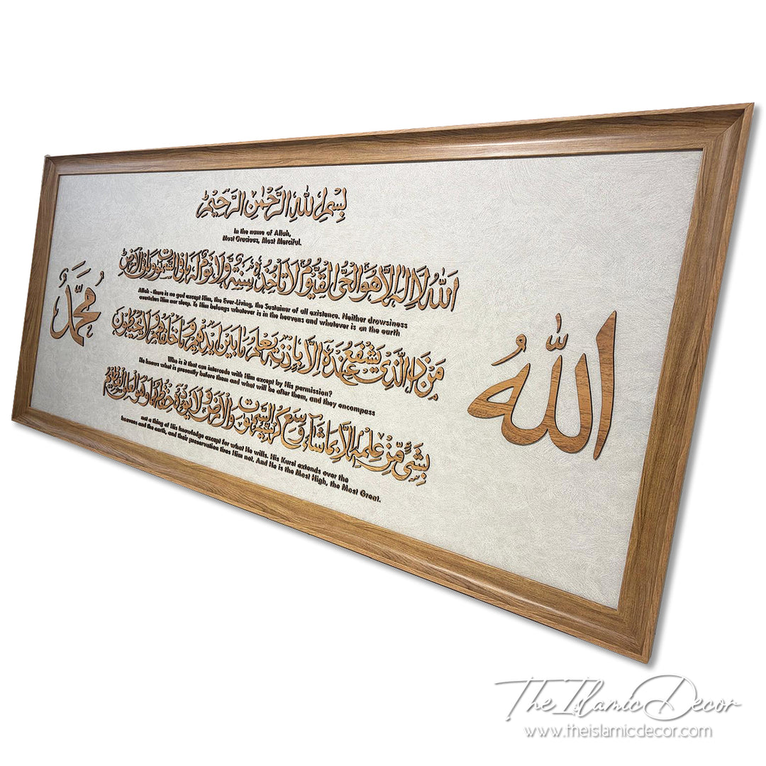 Ready Stock - 3D Lite - Ayatul Kursi with Translation