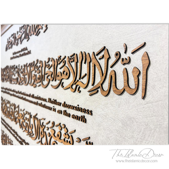 Ready Stock - 3D Lite - Ayatul Kursi with Translation