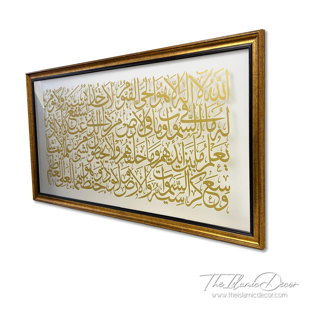 Ready Stock - Frame Acrylic -  Ayatul Kursi