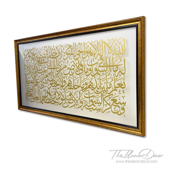 Ready Stock - Frame Acrylic -  Ayatul Kursi