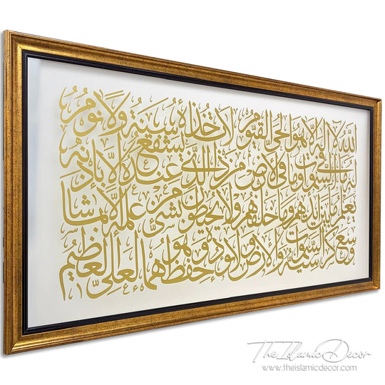 Ready Stock - Frame Acrylic -  Ayatul Kursi
