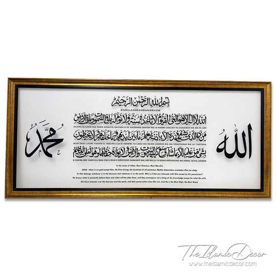 Ready Stock - Frame Acrylic - Ayatul Kursi