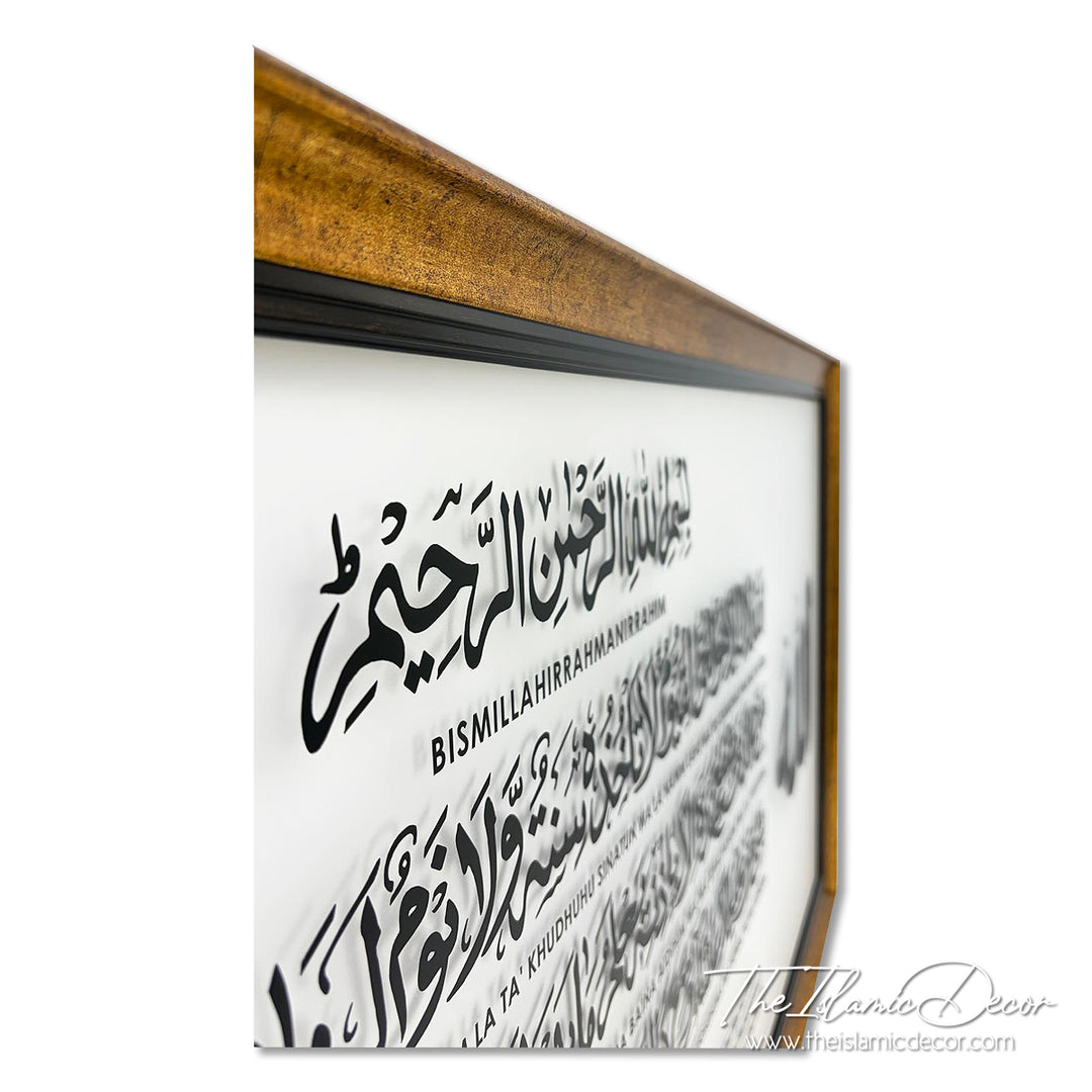 Ready Stock - Frame Acrylic - Ayatul Kursi