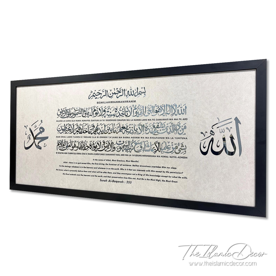 Ready Stock - 3D Lite - Ayatul Kursi