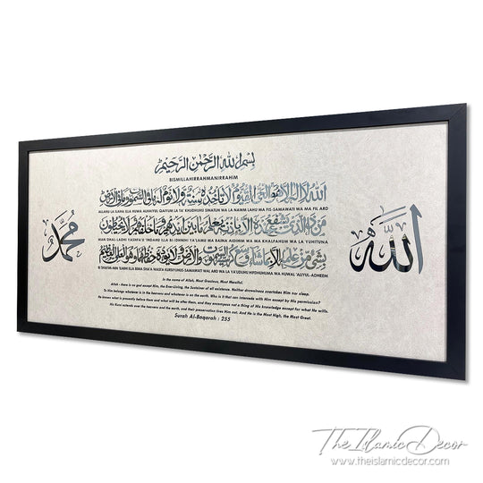 Ready Stock - 3D Lite - Ayatul Kursi