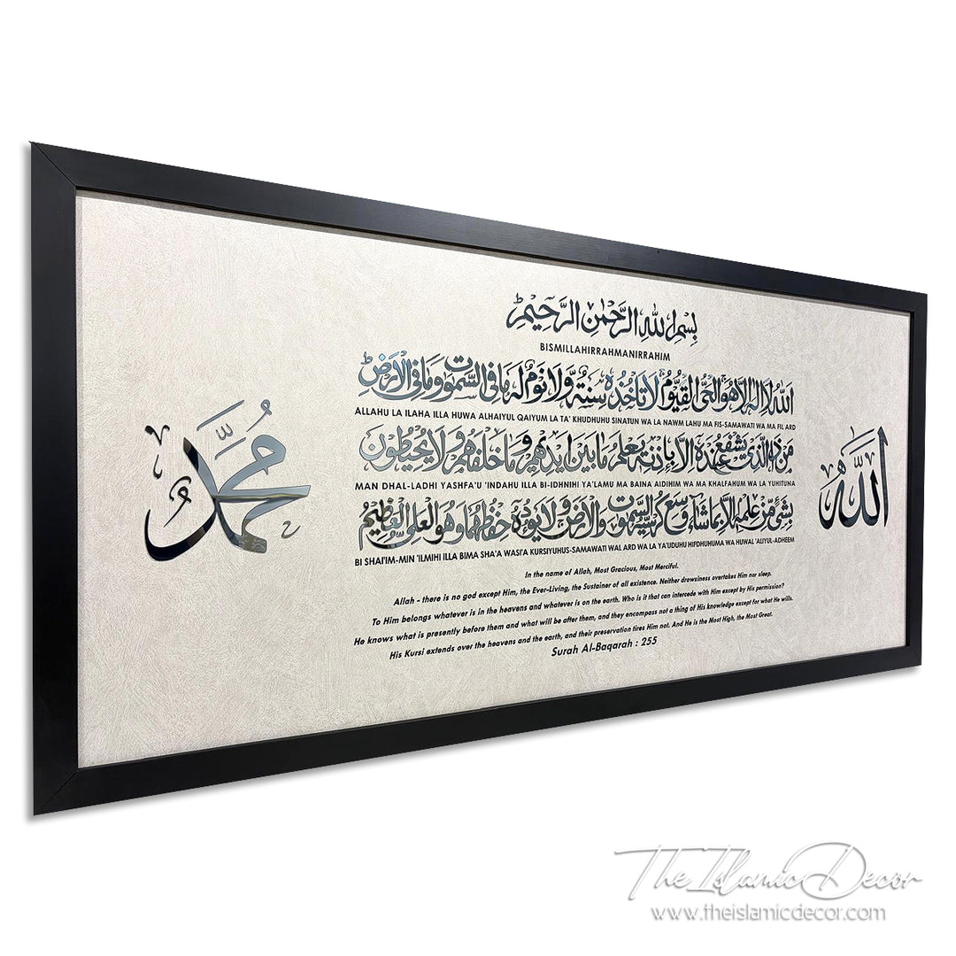 Ready Stock - 3D Lite - Ayatul Kursi