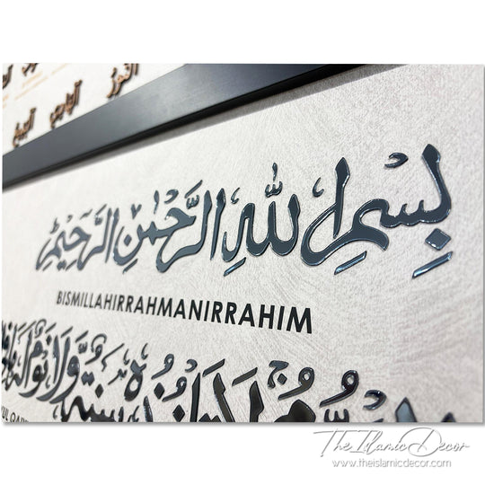 Ready Stock - 3D Lite - Ayatul Kursi