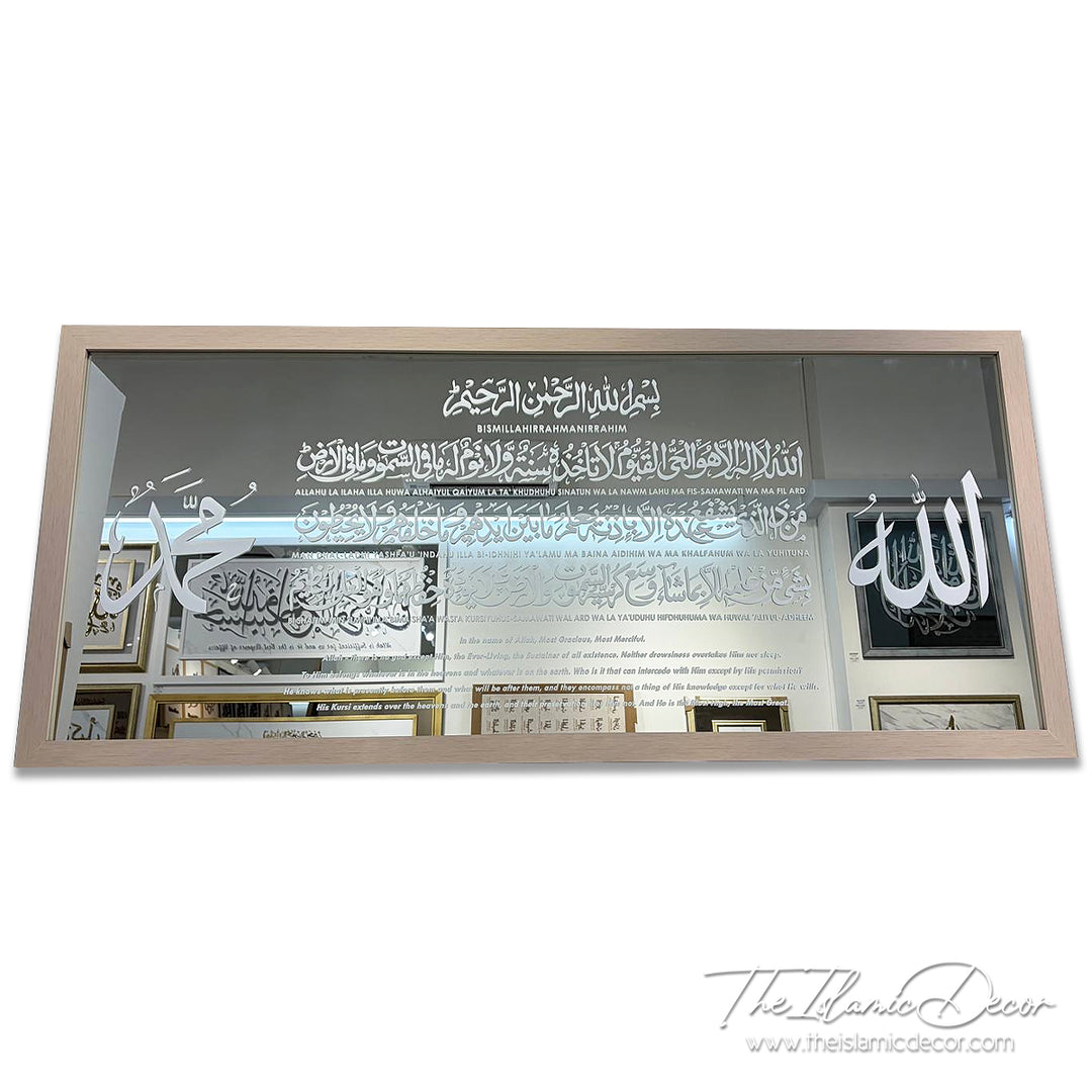 Ready Stock - Frame Mirror - Ayatul Kursi (27inch by 61inch)