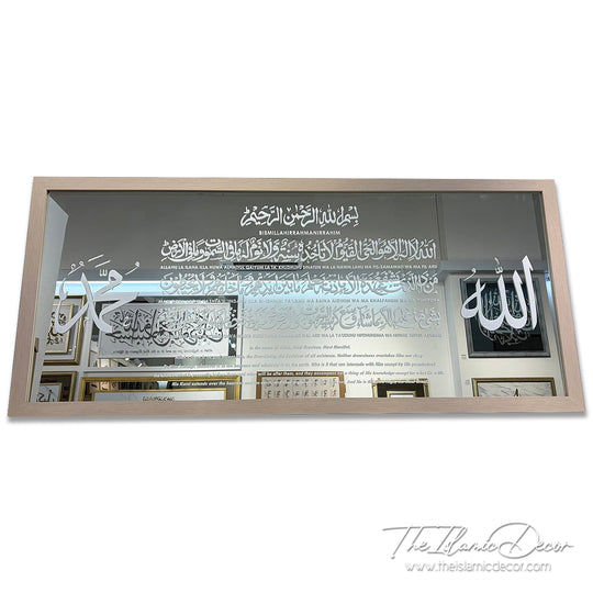 Ready Stock - Frame Mirror - Ayatul Kursi (27inch by 61inch)