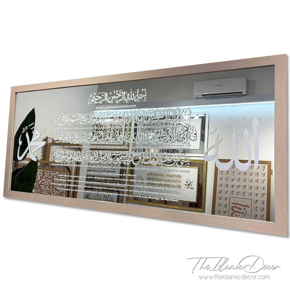 Ready Stock - Frame Mirror - Ayatul Kursi (27inch by 61inch)