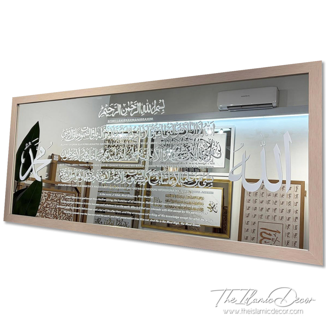 Ready Stock - Frame Mirror - Ayatul Kursi (27inch by 61inch)