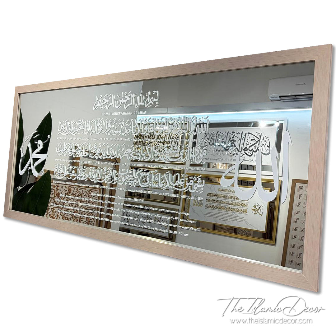 Ready Stock - Frame Mirror - Ayatul Kursi (27inch by 61inch)