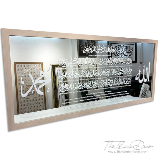 Ready Stock - Frame Mirror - Ayatul Kursi (27inch by 61inch)