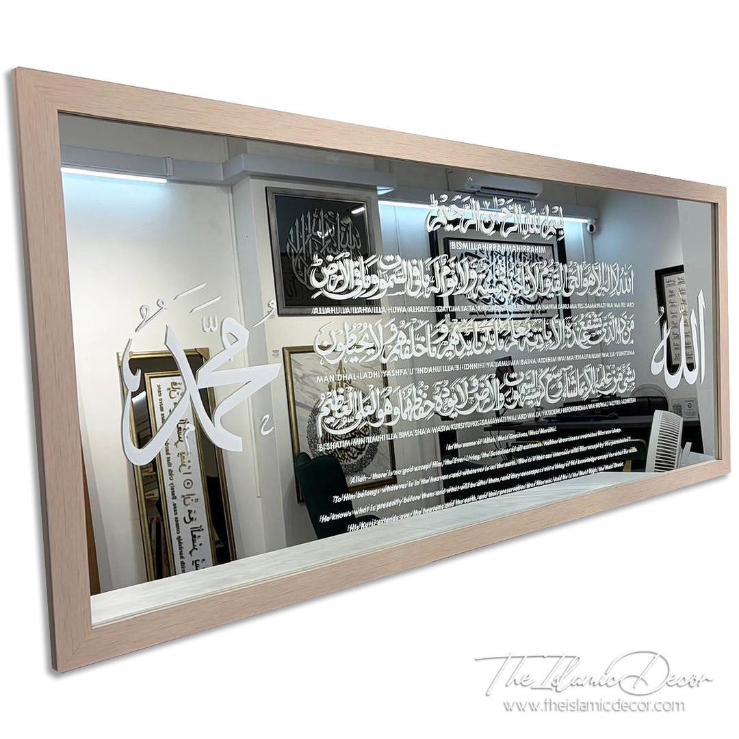 Ready Stock - Frame Mirror - Ayatul Kursi (27inch by 61inch)