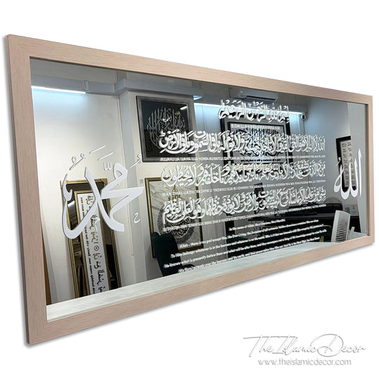 Ready Stock - Frame Mirror - Ayatul Kursi (27inch by 61inch)