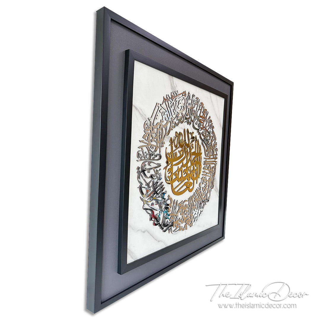 Ready Stock - 3D Lite Exclusive - Al Fatihah