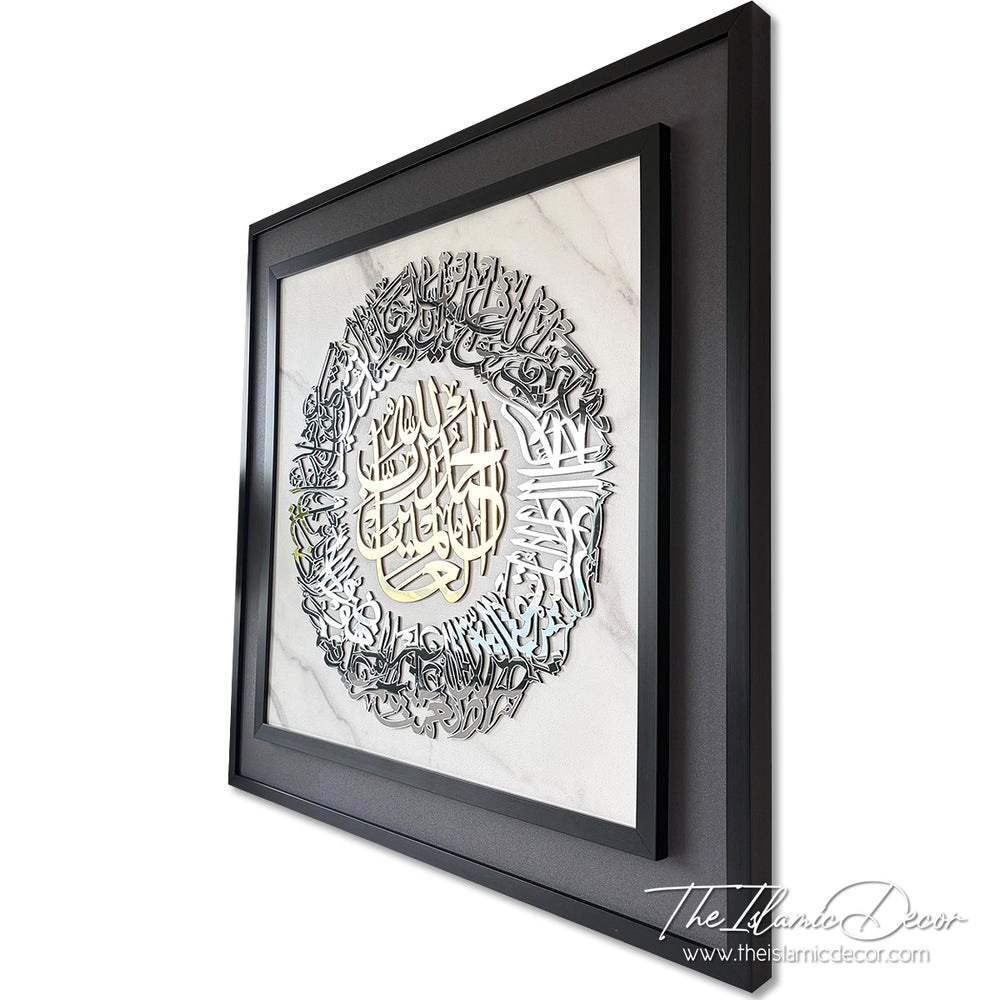 Ready Stock - 3D Lite Exclusive - Al Fatihah