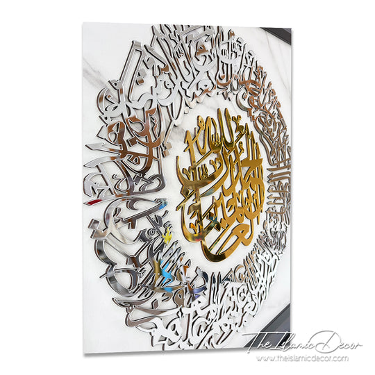Ready Stock - 3D Lite Exclusive - Al Fatihah